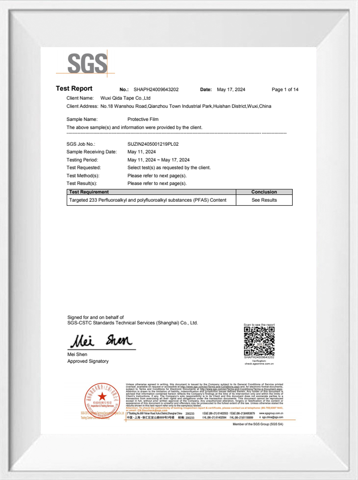 اختبار PFAS