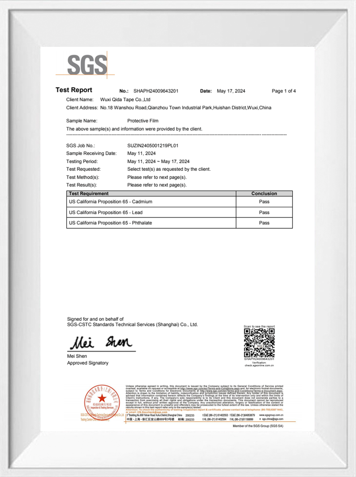 اختبار PROP65